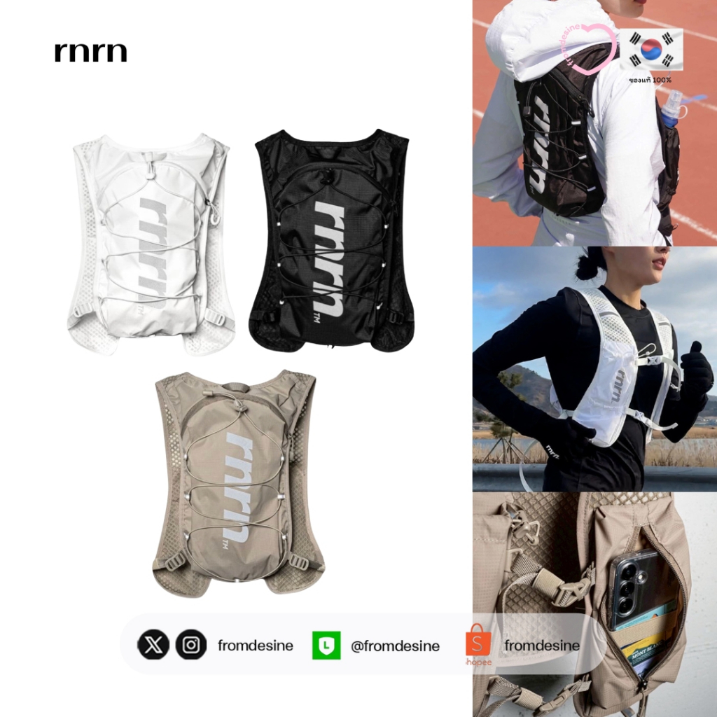 [ พร้อมส่ง ] rnrn UL Running Vest