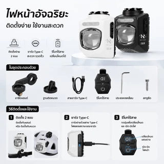 ไฟหน้าจักรยาน IPX4กันน้ํา ชุดปกติ ชุดแบบห้อย ชาร์จType-Cขี่กลางคืนแสงสว่างสุดไฟหน้าอุปกรณ์ขี่กลางคืน