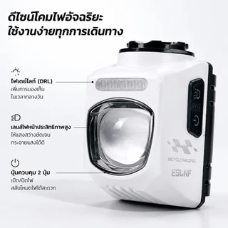 ไฟหน้าจักรยาน IPX4กันน้ํา ชุดปกติ ชุดแบบห้อย ชาร์จType-Cขี่กลางคืนแสงสว่างสุดไฟหน้าอุปกรณ์ขี่กลางคืน