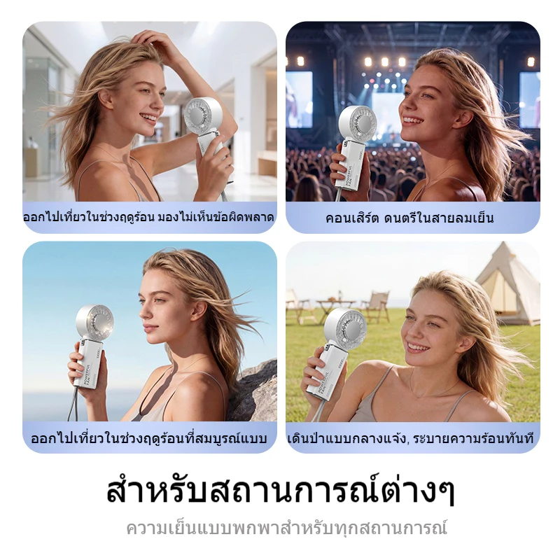 พัดลมพกพา REMAX RS-SF28 ชาร์จแบตได้ ปรับลม 5 ระดับ thumbnail 9