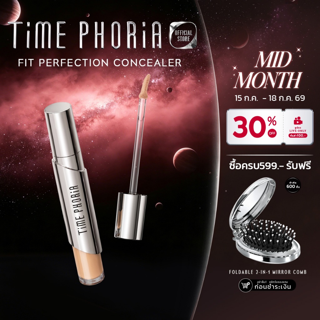 New!TimePhoria Timeless Valora Fit Perfection คอนซีลเลอร์ concealer ปิดรอยสิว ไม่ตกร่อง