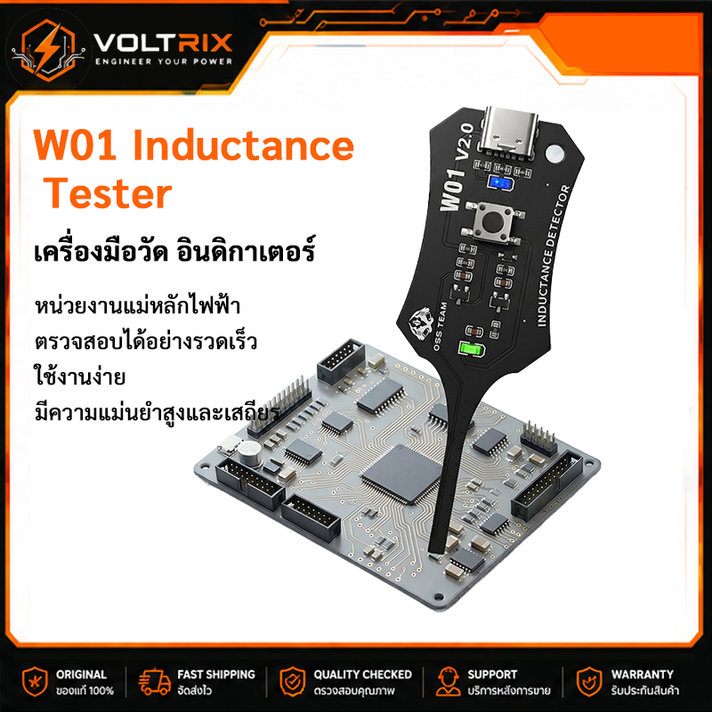 เครื่องวัดคอยล์พกพาสำหรับมือถือและแผงวงจร Inductance Tester Coil Tester Type-C เครื่องเช็คขดลวด ตัวทดสอบคอยล์