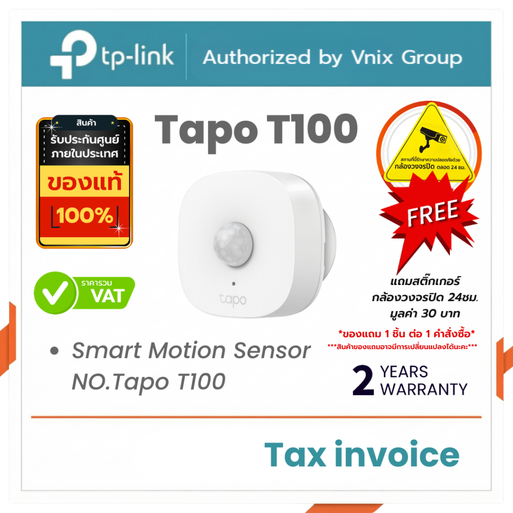 Tp link Tapo T100 Smart Motion Sensor By Vnix Group