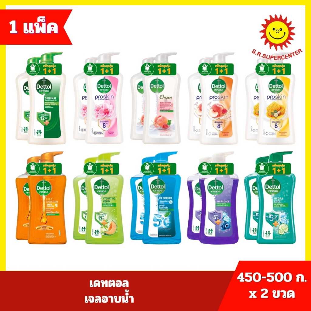 [ 1แถม1 ] Dettol เดทตอล เจลอาบน้ำ กลิ่นหอม ติดทนนาน อ่อนโยนขนาด 450-500 กรัม ขวดปั๊ม (1แถม1)