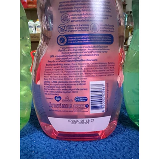 [ 1 ขวด] Kodomo แชมพูออร์แกนิค 800ml สำหรับเด็ก Head To Toe Baby ด้วยสูตรออร์แกนิคที่ปลอดภัยและดูแลผิว สำหรับเด็กทุกวัย