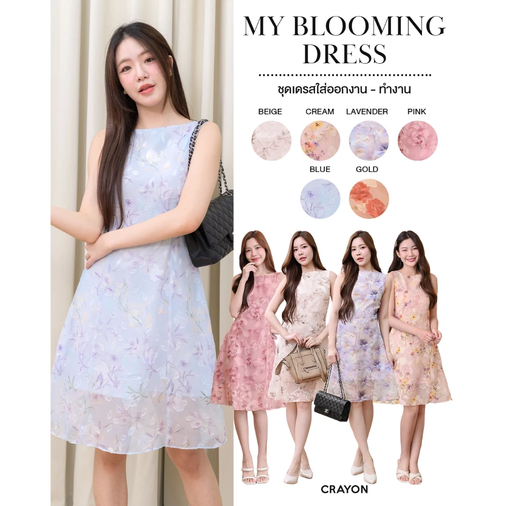 (XS-XL) My blooming dress - ชุดเดรสทำงาน เดรสออกงาน เดรสไปงานแต่ง เดรสลายดอก สวยหรูดูแพง - CRAYONBRAND