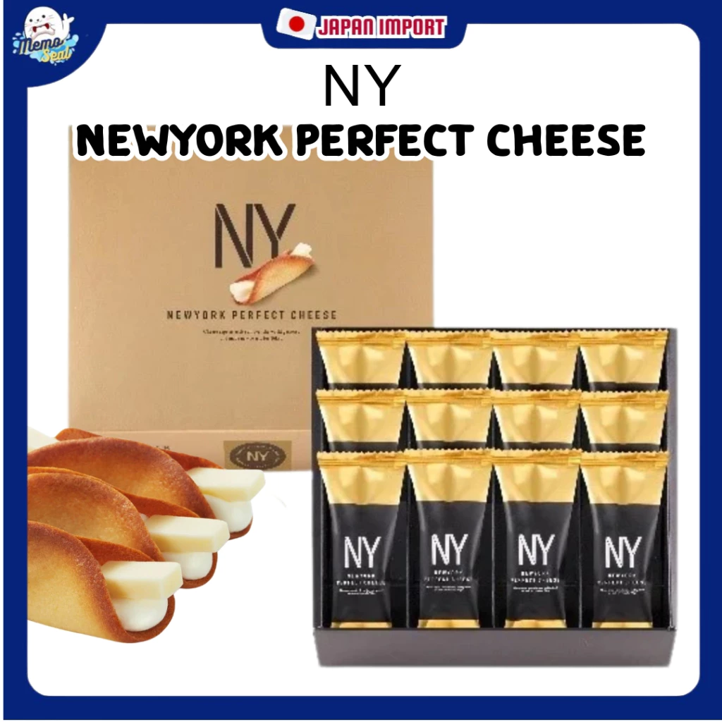 (พร้อมส่ง) NEWYORK PERFECT CHEESE ขนมชีสจากญี่ปุ่น
