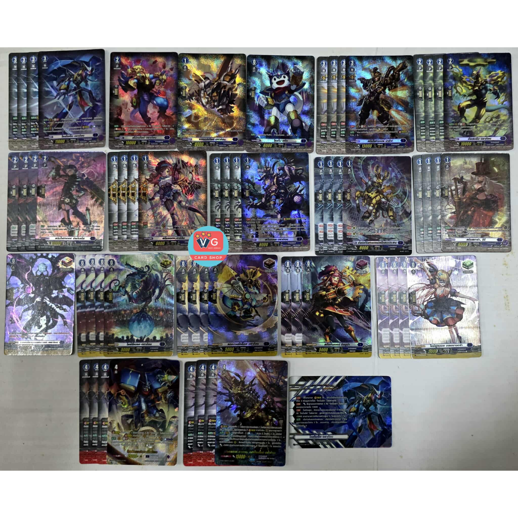D-SS03 Chronojet Stride Deckset เกียร์โครนิเคิล แวนการ์ด รูปที่ 2