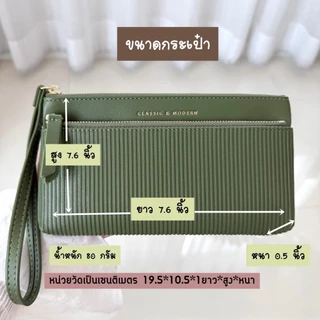 มาใหม่กระเป๋าสตางค์ใบยาว หนังนิ่มพร้อมสายคล้องมือใส่ธนบัตรไม่ต้องพับ