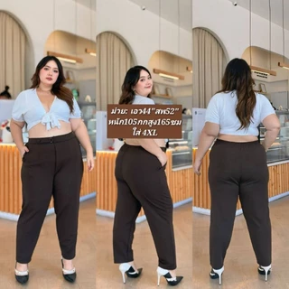 กางเกงสาวอวบ,สาว plus size กางเกงขายาว(ความยาวขา 38 นิ้ว) ผู้หญิง Lady Clothing Women Miss M.A.Closet