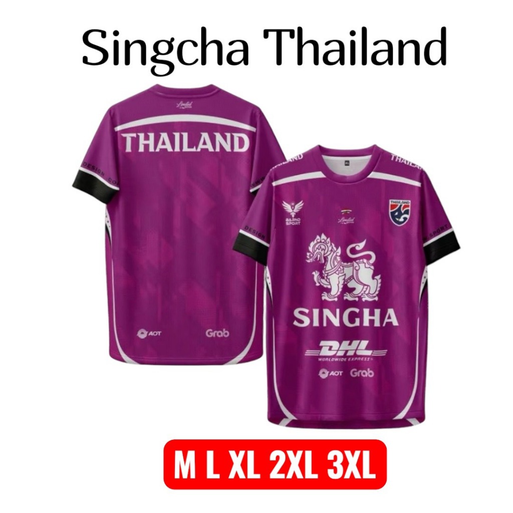 เสื้อกีฬาผู้ใหญ่ ผ้าไมโครสปอร์ต ระบายอากาศดี