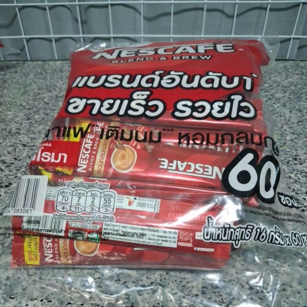 เนสกาแฟทรีอินวัน(หมดอายุ14/6/2027)
