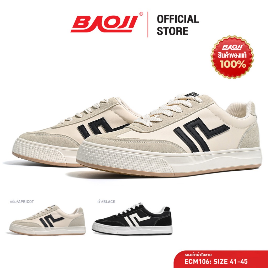 BAOJI บาโอจิ รองเท้าผ้าใบ รองเท้าลำลอง แฟชั่นผู้ชาย รุ่น ECM106