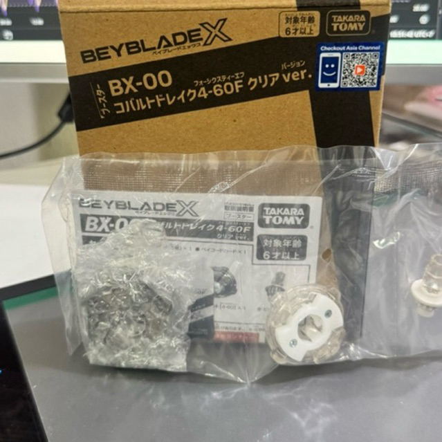 [พร้อมส่ง] Beyblade X BX-00 Cobalt Drake 4-60F (Clear Color) แรร์ไอเทม ของแท้ 💯 เบย์เบลด