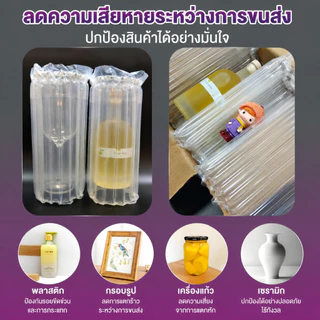 99Living ถุงลมกันกระแทก Air Column Bag สำหรับแพ็คสินค้า บรรจุภัณฑ์กันกระแทก ป้องกันขวดแก้ว สินค้าบอบบาง ยาว 50 เมตร
