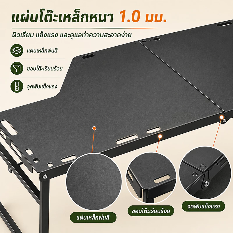 โต๊ะแคมป์ปิ้ง โต๊ะแคมปิ้งพับได้ พับอย่างรวดเร็ว รับน้ำหนักได้ถึง300kg ง่ายต่อการพกพา เหล็กกล้าคาร์บอน thumbnail 5