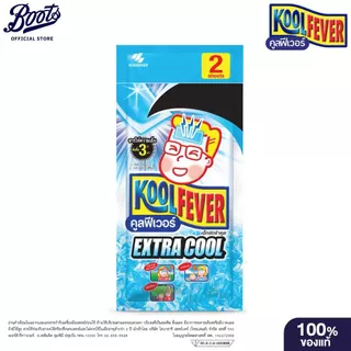 KOOL FEVER คูลฟีเวอร์ เอ็กซ์ตร้าคูล แผ่นเจลลดไข้ เย็นพิเศษ 2 แผ่น