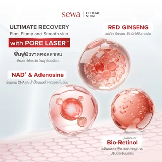 [โปร 8.15] Sewa Ultimate Recovery Capsule Oil Serum 15 ml