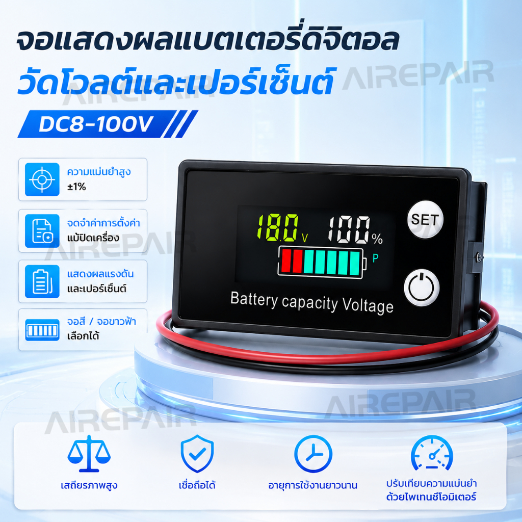 มิเตอร์แสดงสถานะแบตเตอรี่ 6133A DC 8→100V LCD ดิจิตอล สำหรับแบตเตอรี่ตะกั่ว/ลิเธียม แบบ 2 สาย