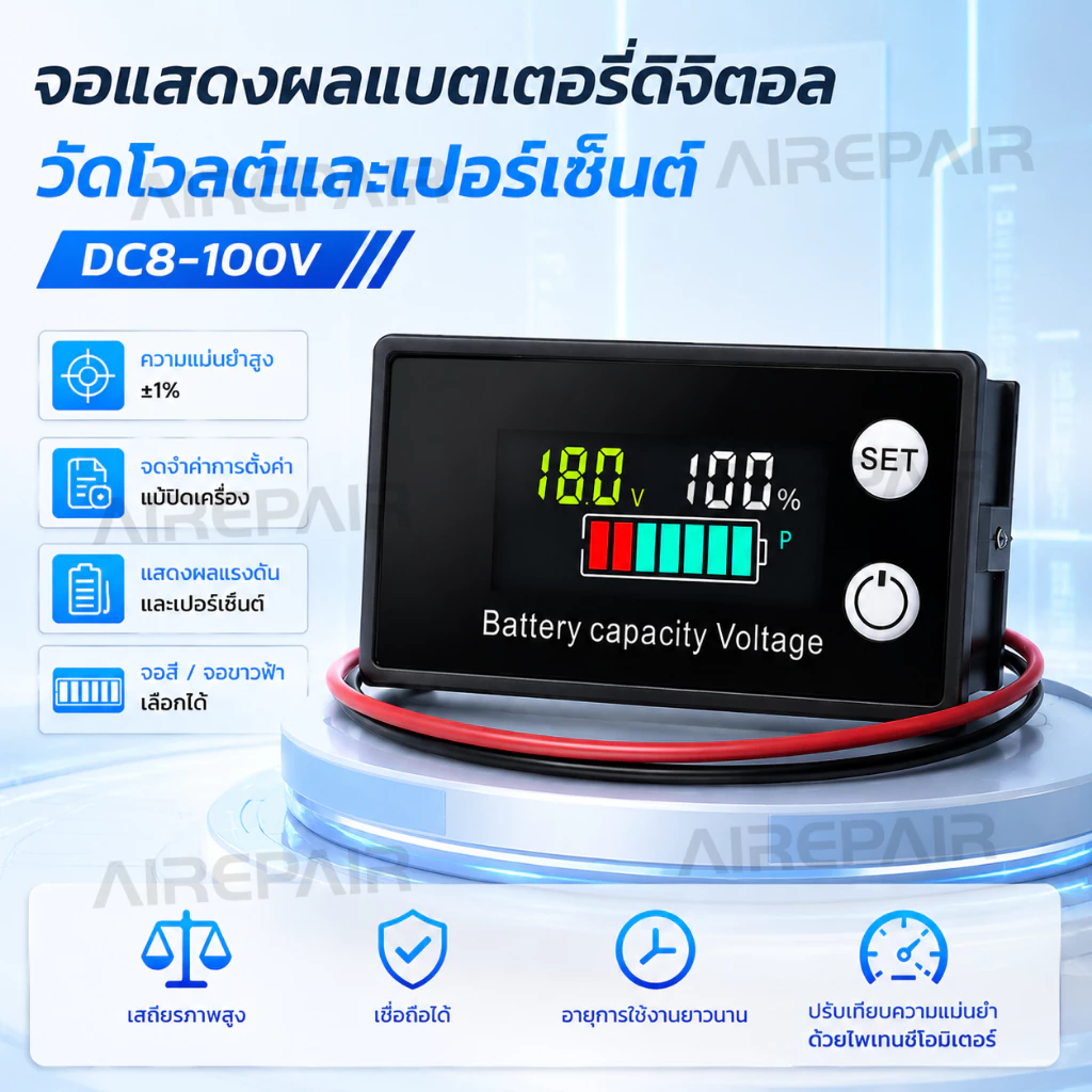 มิเตอร์แสดงสถานะแบตเตอรี่ 6133A DC 8→100V LCD ดิจิตอล สำหรับแบตเตอรี่ตะกั่ว/ลิเธียม แบบ 2 สาย
