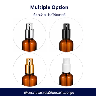 [COSS] ขวดสเปรย์แก้วสีชา คอ18 ขนาด 5-100ml ขวดสเปรย์น้ำหอม สกินแคร์ โทนเนอร์ พร้อมส่ง สต็อกไทย