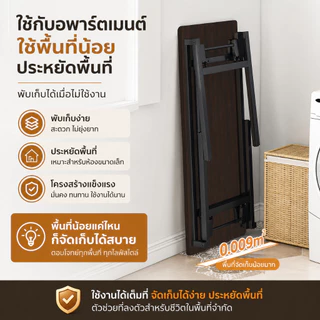 โต๊ะพับได้ โต๊ะทำงาน 80/100/120CM 2ชั้น เบาและพก ง่ายต่อการพับและเก็บ ขาเหล็ก ไม่ใช้พื้นที่ ใส่ท้ายรถได้