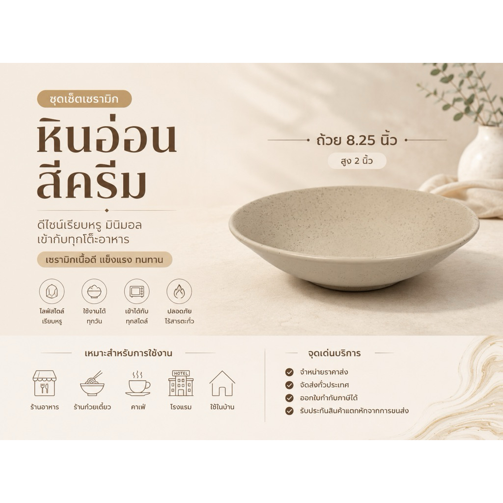 จานชามหินอ่อนสีครีม ทรงกลม ทนทานต่อความร้อนสามารถใช้ได้กับไมโครเวฟและเครื่องล้างจาน
