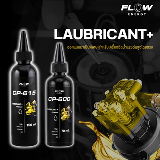 Flow Energy - น้ำมันเครื่องสูตรเกรดพรีเมียมพลัส ปกป้อง 2 เท่า มั่นใจ 2 ต่อ เหมาะสำหรับเครื่องฉีดน้ำแรงดันสูงโดยเฉพาะ