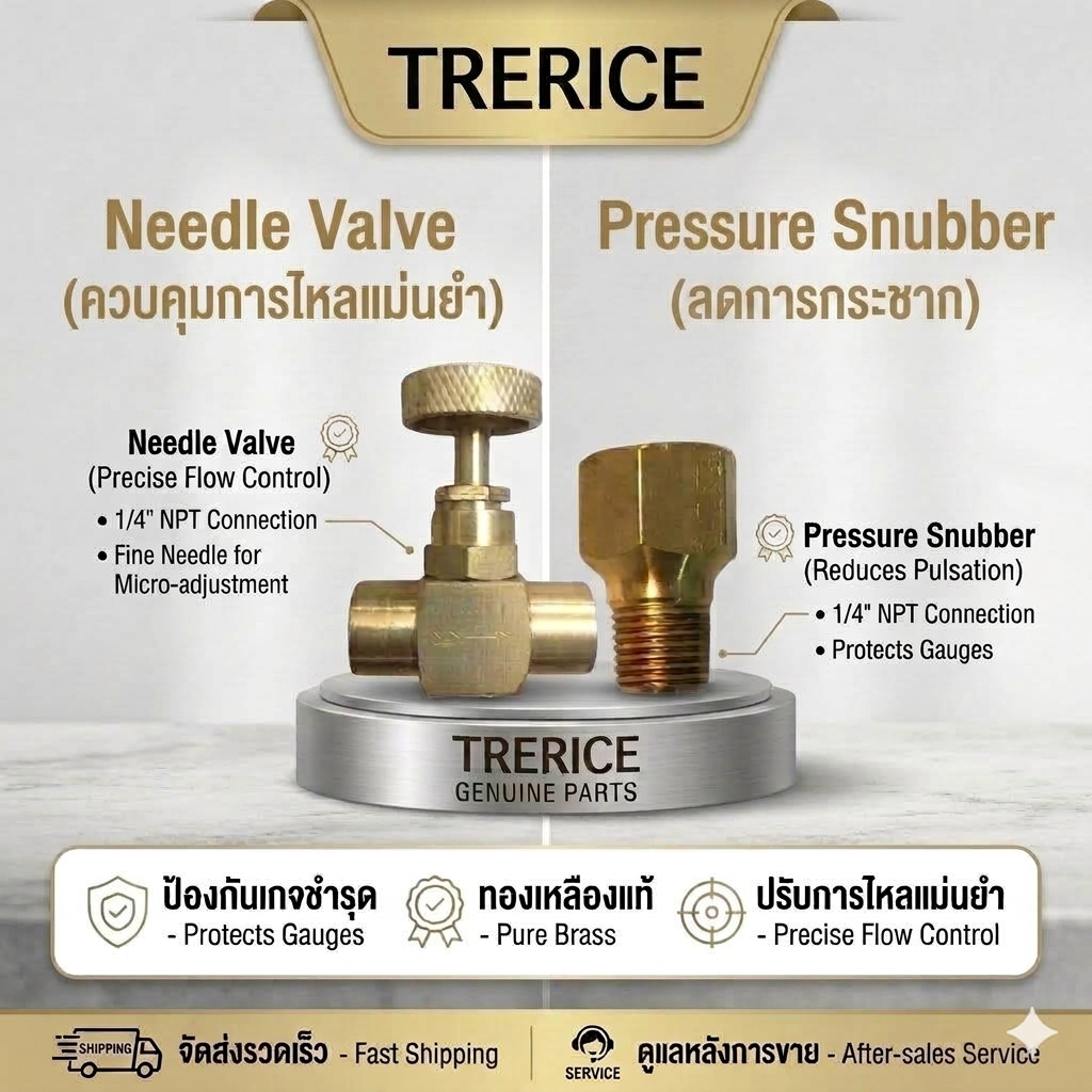 TRERICE PRESSURE SNUBBER , NEEDLE VALVE