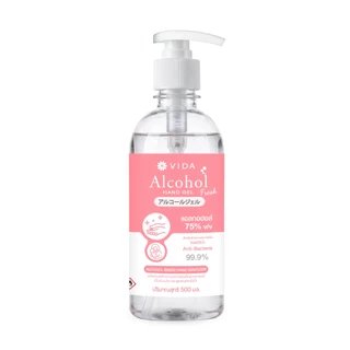 [Set] วีด้า เจล แอลกอฮอล์ 75% 500ml x 3ชิ้น กลิ่นฟลอรัล เฟรช หอมมาก VIDA Gel Alcohol FLORAL FRESH Hand Sanitizer 3 pcs