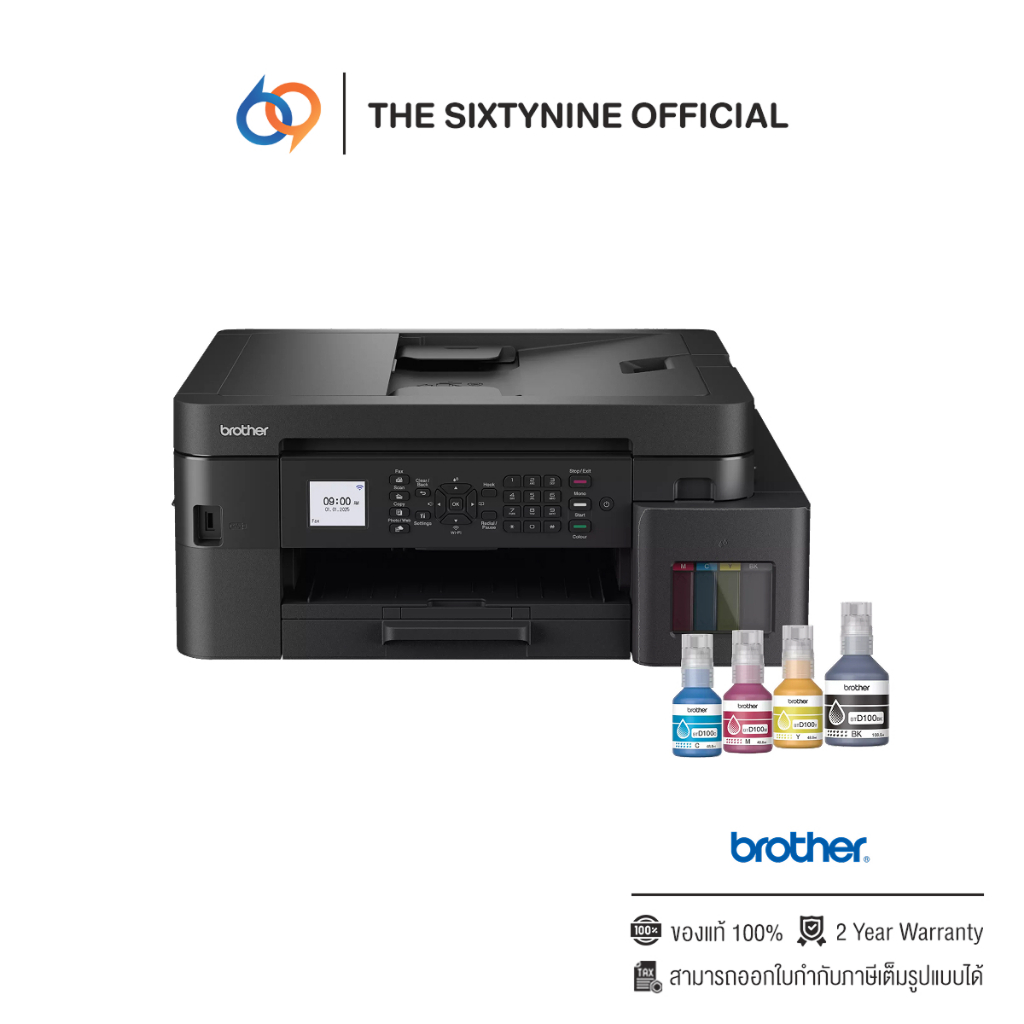 Brother MFC-T930DW Ink Tank Printer (MFC-T930DW)
