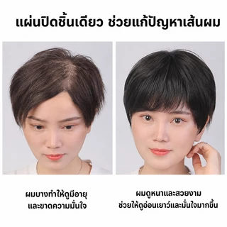 ❤️COD❤️วิกผมแบบชิ้นเดียว ฟู วิกผมหน้าม้าแบบธรรมชาติ ไร้รอยต่อ ผมตรง-Head