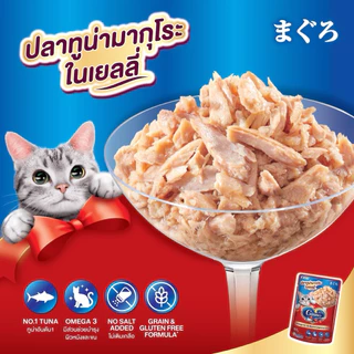 [โหล 12ซอง] Ginno กินโนะ อาหารเปียกแมว เกรดพรีเมียม แบรนด์ ญี่ปุ่น 12 ซอง