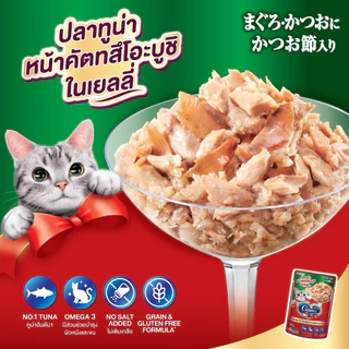[โหล 12ซอง] Ginno กินโนะ อาหารเปียกแมว เกรดพรีเมียม แบรนด์ ญี่ปุ่น 12 ซอง