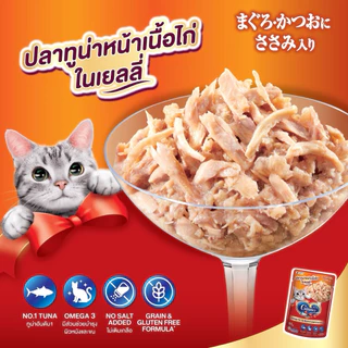 [โหล 12ซอง] Ginno กินโนะ อาหารเปียกแมว เกรดพรีเมียม แบรนด์ ญี่ปุ่น 12 ซอง