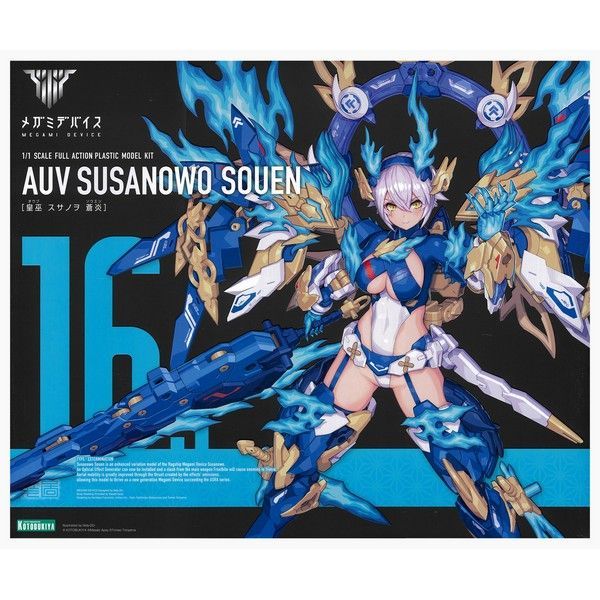 Kotobukiya:AUV SUSANOWO SOUEN[D-TOYS GUNDAM] กันดั้ม กันพลา โมเดล แอคชั่นฟิกเกอร์
