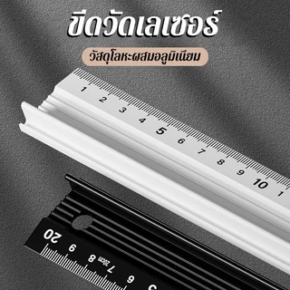 ไม้บรรทัดอลูมิเนียมอัลลอยด์ เกรดอุตสาหกรรม ขอบป้องกันการตัดมือ วัดแม่นยำสูง มีขนาด 20/30/45 ซม เหมาะวัดและวาดรูป