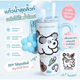 แก้วเก็บความเย็น และเก็บความร้อน 750ML จุขนาด 316 สแตนเลส พร้อมหลอด มาพร้อมพวงกุญแจห้อยสุดน่ารัก เก็บอณุหภูมิได้ยาวนาน