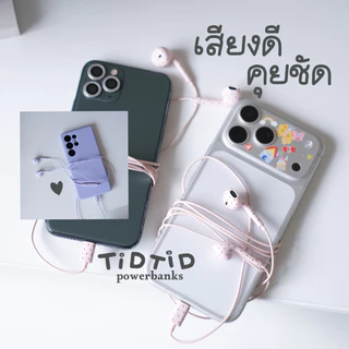 (พร้อมส่งจากไทย🇹🇭)หูฟังมีสาย(มีประกัน) สีพาสเทล ลายจุด polkadot ลายดาว star เน้นฟัง เสียงชัด Y2K Lightning/Type-C