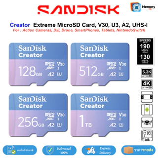 (ส่งด่วน/ขายส่ง) SANDISK Extreme Micro SD card 128GB [190MB] SDcard แท้ UHS-I V30 4K U3 C10 Memory card โดรน โทรศัพท์