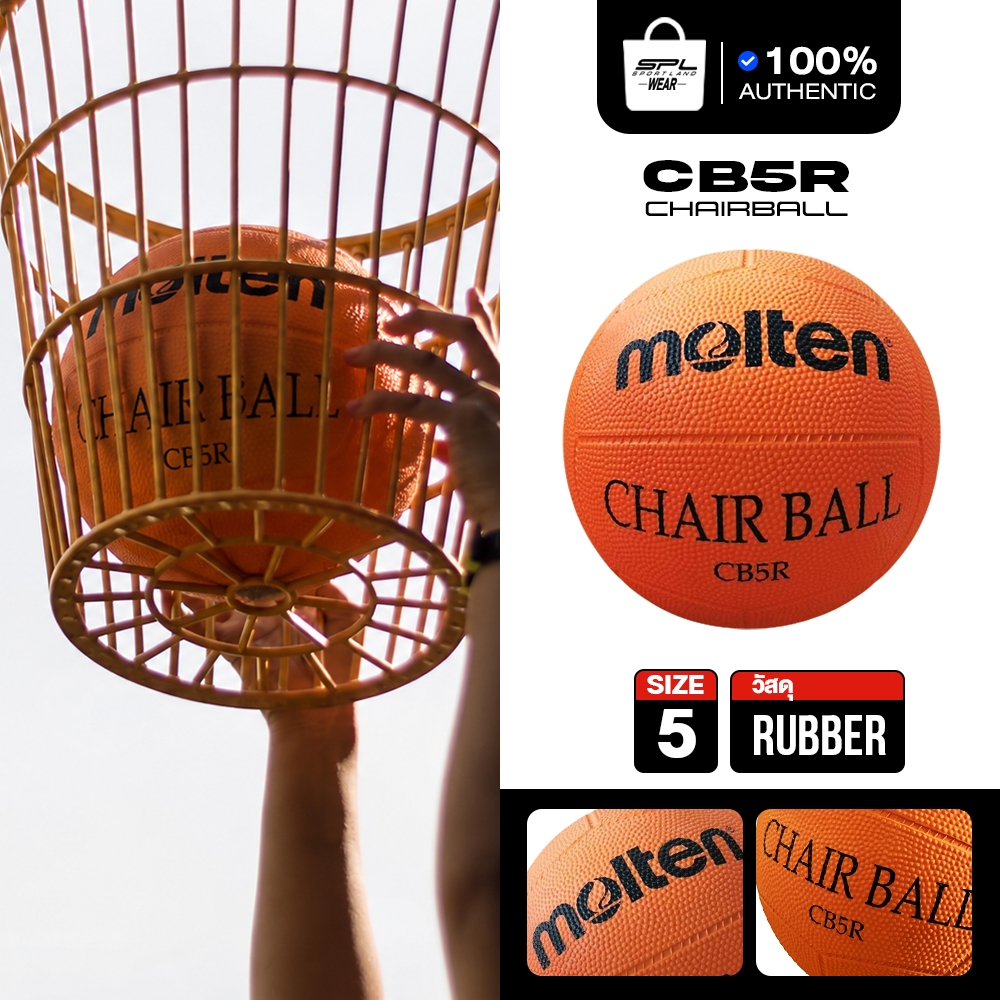 MOLTEN ลูกแชร์บอล แชร์บอลยาง เบอร์ 5 Chairball RB th CB5R OR (390)