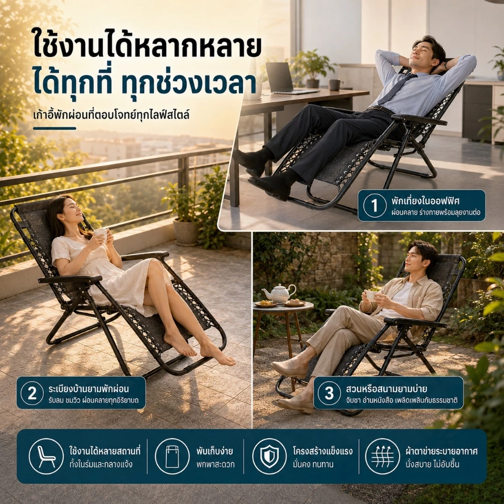 EF เก้าอี้พับแคมป์ปิ้ง ปรับเอนนอนได้ เตียงสนามพกพา thumbnail 4
