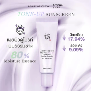 [NEW]Beauty of Joseon Stay Fresh Tone-Up Sunscreen Purple Centella + Ceramide SPF 50+ PA++++