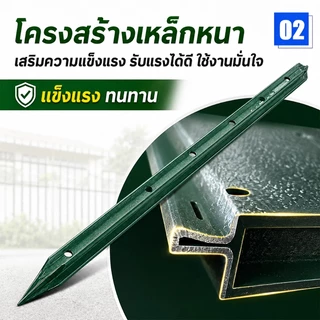 เสารั้วเหล็กหนา เสารั้วเหล็ก Y Post (ความสูง 1.3m 1.5m 1.8m) รั้วตาข่าย เสารั้วเหล็กหล่อสามเหลี่ยม รั้วสวน เสารั้วเหล็ก