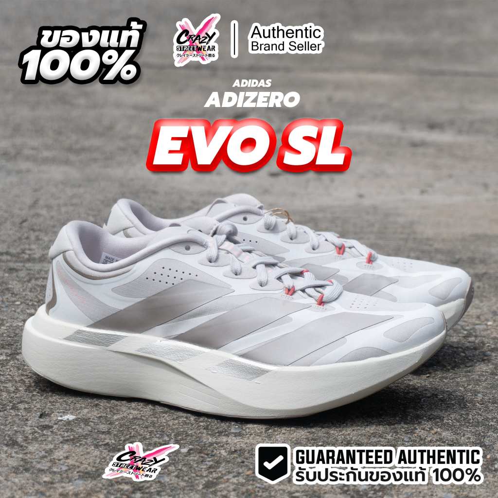 รองเท้าวิ่ง Adidas Adizero EVO SL w ของแท้ 100% KI4789 / JR5841 รองเท้าผู้หญิง รองเท้า Running Shoes