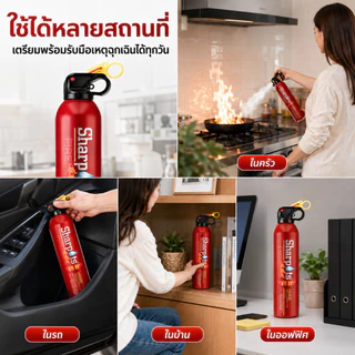 ถังดับเพลิงชนิดเคมีสูตรน้ำแบบพกพา ขนาด 600 มล. ดับไฟได้รวดเร็ว น้ำหนักเบา พกพาสะดวก เหมาะสำหรับบ้าน รถยนต์ และสถานการณ์ฉ