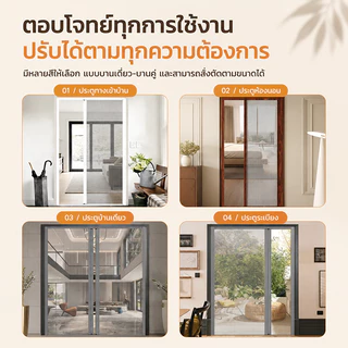 ประตูมุ้งจีบ ประตูพับ มุ้งประตูพับเก็บได้ กันยุง กรอบอลูมิเนียม ตัดความกว้างได้ ติดตั้งง่าย สำหรับบ้าน คอนโด