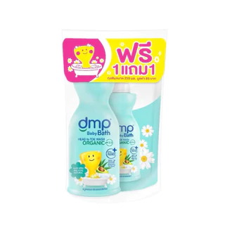 465. 1แถม1 DMP newborn ออร์แกนิค สบู่เหลวอาบน้ำสระผมสำหรับเด็กแรกเกิด ขวดปั้ม450มล.(✅แถมถุงรีฟิล250มล.)