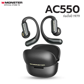 Monster AC550 หูฟังAI บลูทูธ 6.0 หูฟังอัจฉริยะ รองรับ AI แปลภาษาได้ถึง134ภาษา ดีไซน์เปิดหู แบตเต