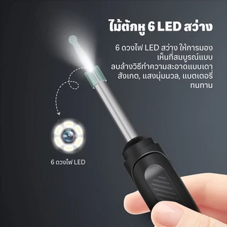 1080P HD ทำความสะอาดช่องหูด้วยคลิป Endoscope สมาร์ทมองเห็นช้อนหู 6 ชิ้น LED ตักหู Wifi เชื่อมต่อหูดูแลแบตเตอรี่ 1500mAh